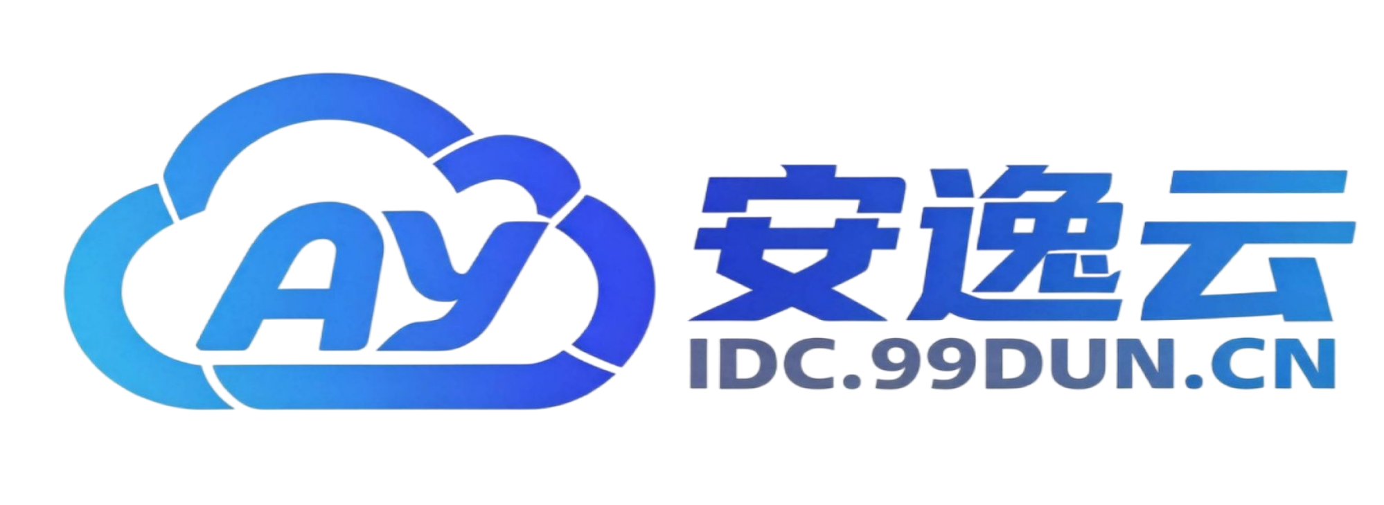 安逸IDC